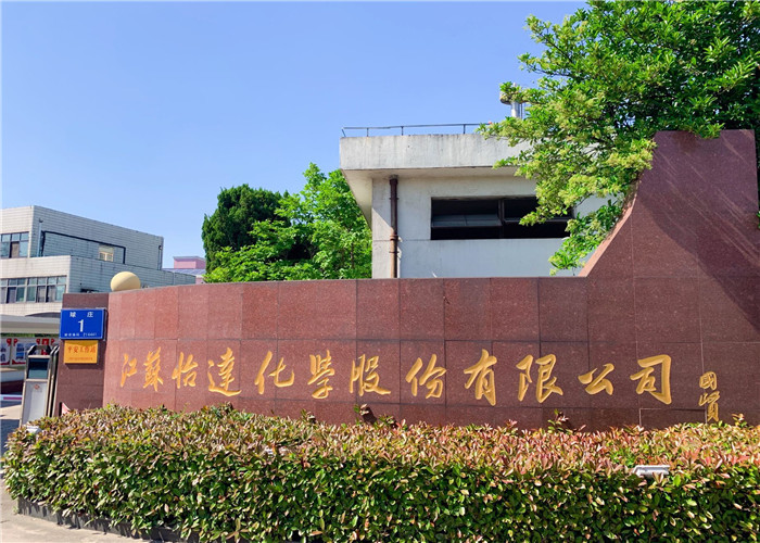 중국 Jiangsu Yida Chemical Co., Ltd.
