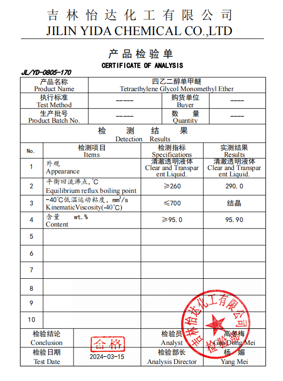 화학물질 테트라 에틸렌 글리콜 모노 메틸 에테르 MTeG CAS 23783-42-8 0