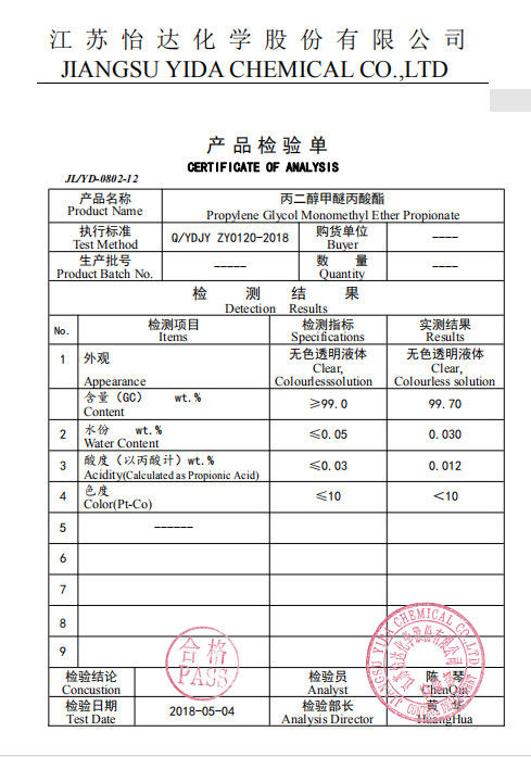 프로피오네이트 프로필렌 글리코올 모노메틸에테르 에테르 PMP 산업 용매 0